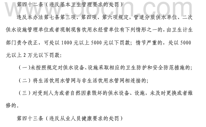 上海環(huán)境檢測(cè)咨詢服務(wù)有限公司