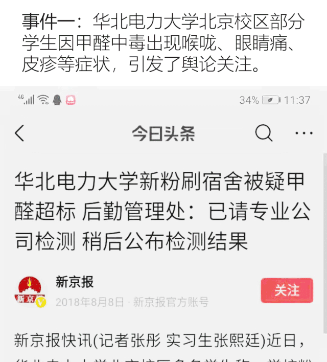 上海環(huán)境檢測咨詢服務(wù)有限公司