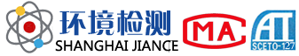家庭空氣檢測(cè)，辦公樓空氣檢測(cè)，車(chē)內(nèi)空氣檢測(cè)，工程報(bào)監(jiān)空氣檢測(cè)，放射性石材檢測(cè)，公共場(chǎng)所衛(wèi)生檢測(cè)，水質(zhì)檢測(cè)，公共場(chǎng)所衛(wèi)生檢測(cè)，集中中央空調(diào)系統(tǒng)衛(wèi)生檢測(cè)，廢氣檢測(cè)，油煙檢測(cè)，噪聲檢測(cè)，生活飲用水檢測(cè)等