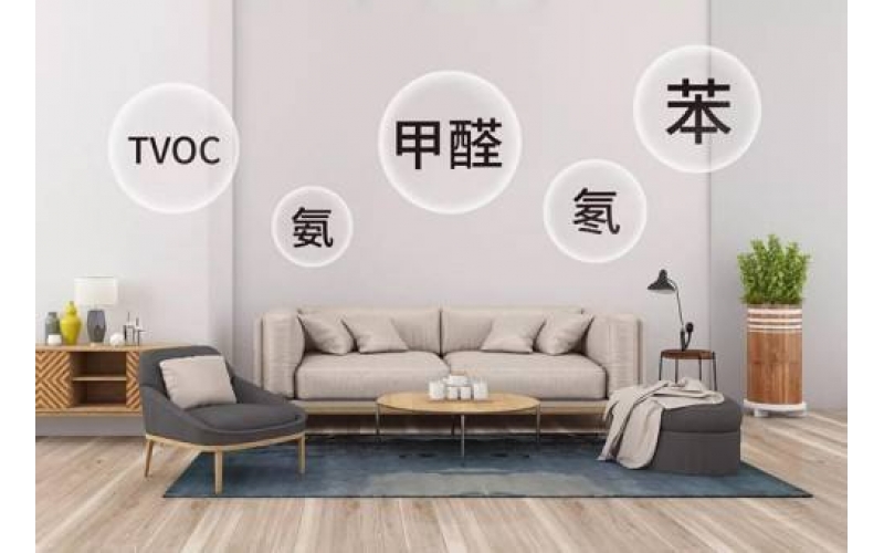 甲醛檢測(cè)須知 檢測(cè)五點(diǎn)注意事項(xiàng)