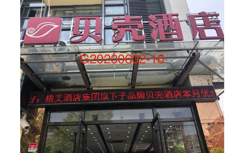 上海酒店公共場所衛(wèi)生檢測，集中中央空調檢測報告，二次供水檢測報告